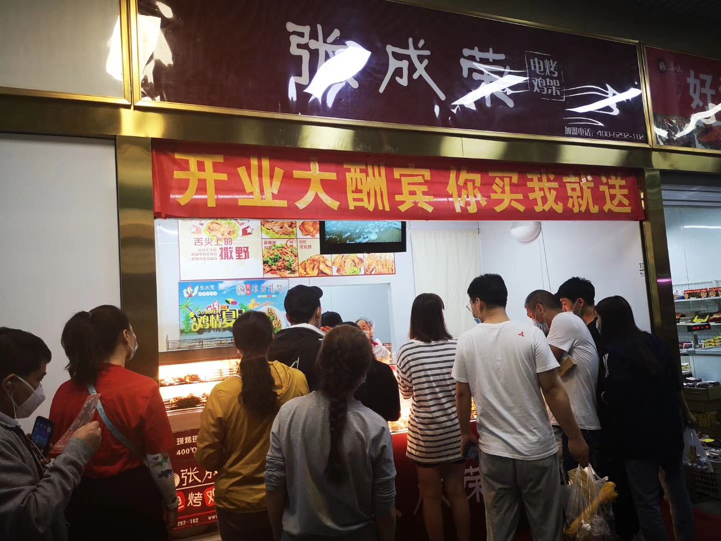 “雞”不可失，張成榮電烤雞架品牌運(yùn)營(yíng)優(yōu)勢(shì)