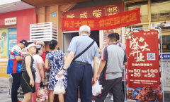 電烤雞架加盟費，開店需要幾個人？
