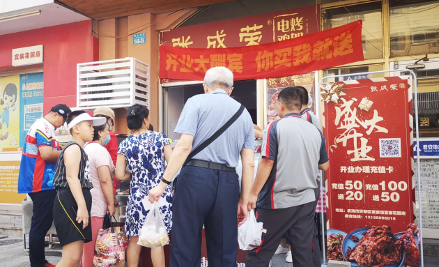 電烤雞架加盟費(fèi)，開店需要幾個人