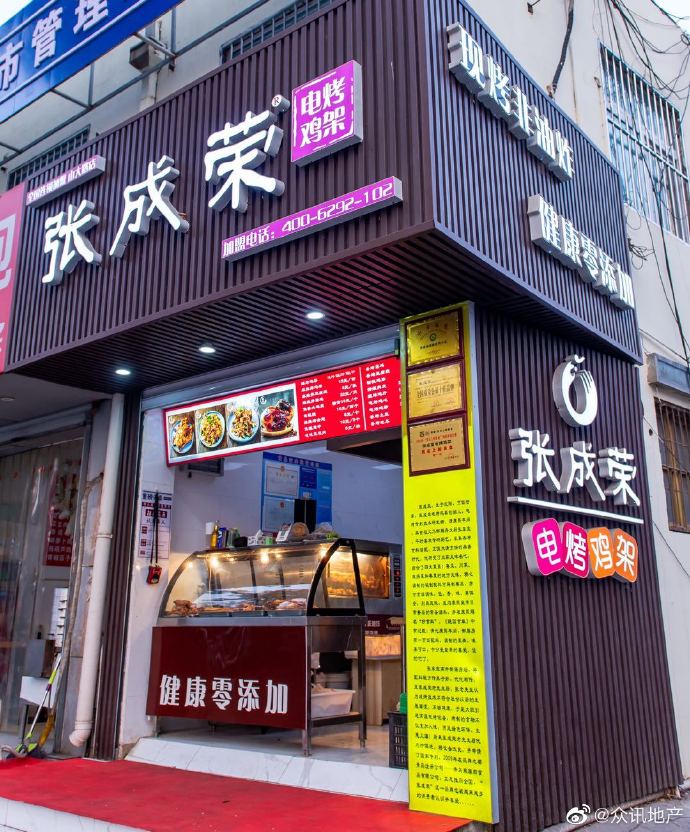 電烤雞架小吃廣受歡迎，為大眾所接受