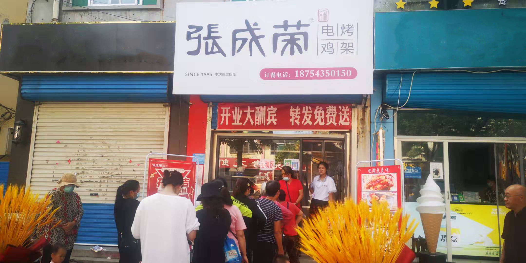 張成榮：電烤小吃店加盟要多少錢(qián)？做什么小吃簡(jiǎn)單又好賣(mài)