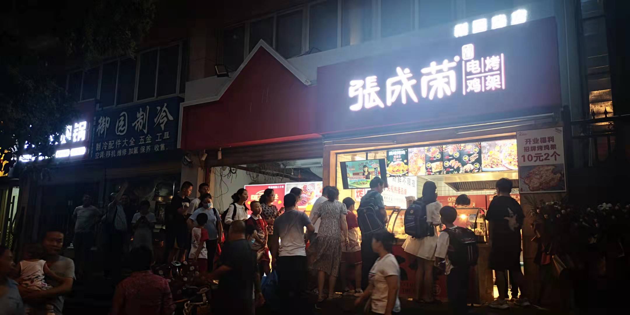 張成榮電烤雞架排隊合集：真的那么好吃嗎？