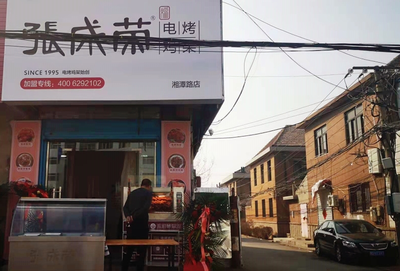 加盟烤雞雞排店，張成榮電烤雞架加盟品牌更有吸引力