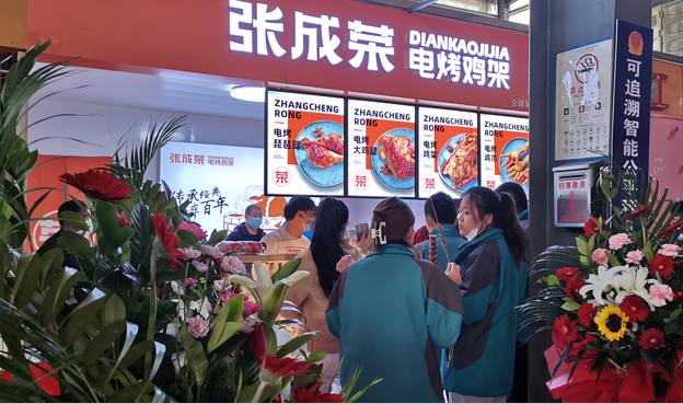 張成榮電烤雞架新形象店面-李滄區(qū)興山路店開業(yè)！