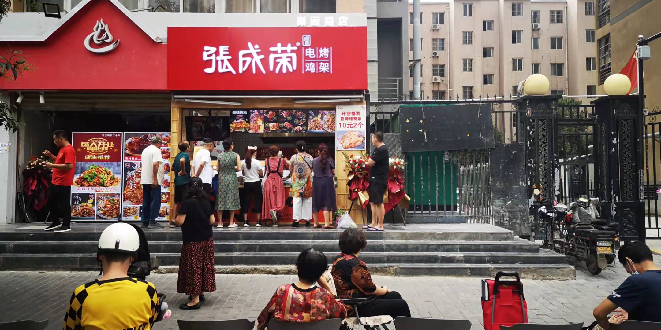張成榮電烤雞架 旺季加盟正當時！