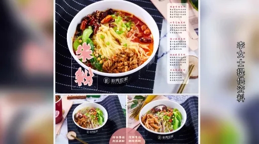 加盟小吃店，防止被坑！
