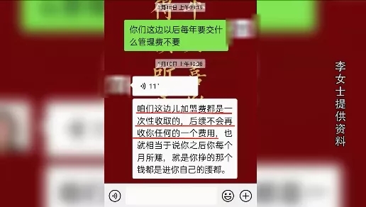 加盟小吃店，防止被坑！