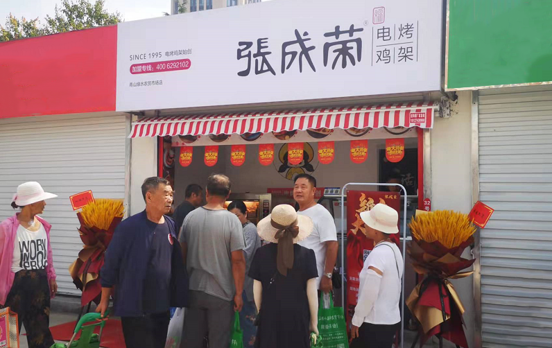 許昌雞架小吃店加盟招商，總部手把手教學