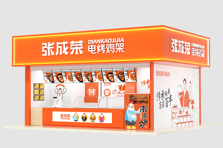 一個好的雞架加盟品牌，應該具備哪些條件呢？