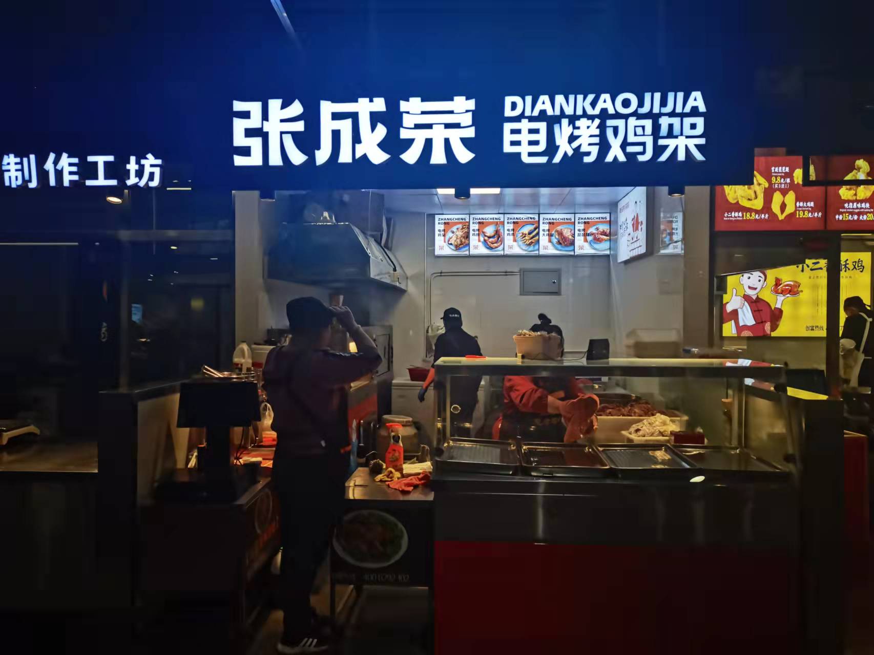 青島新貴都店換新址裝修開業(yè)！