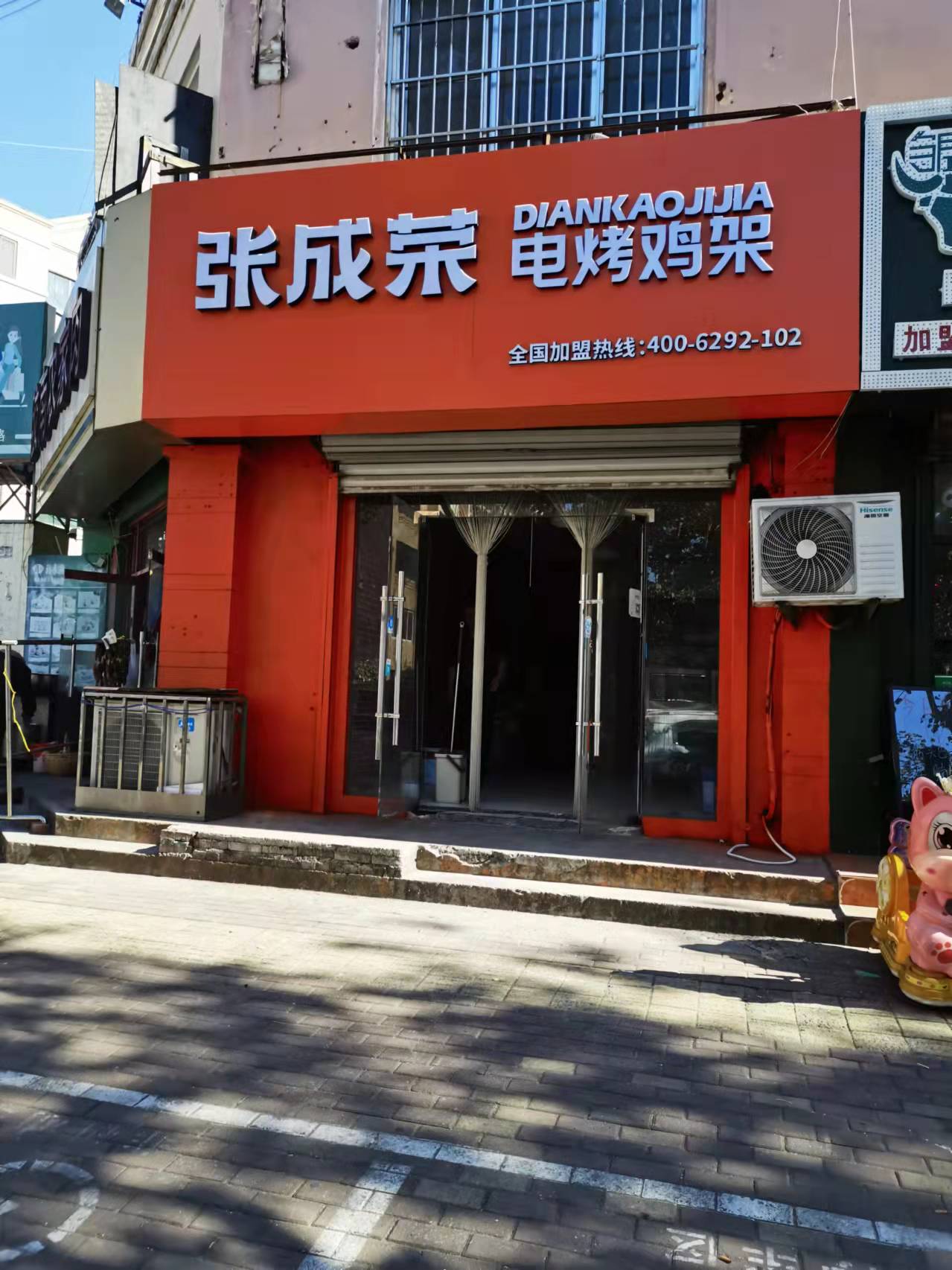 加盟電烤雞架店門檻低人人都能做