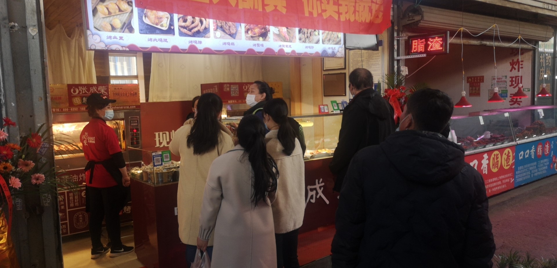 開張成榮電烤雞架小吃加盟店，大賺特賺！