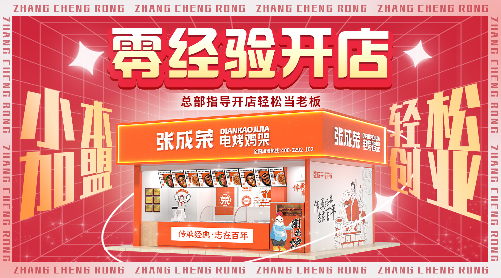 10㎡小店 就能月入萬元？你相信嗎？