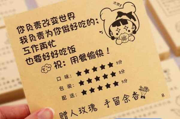 【小貼士】電烤雞架小吃店對于外賣評價應該如何處理？