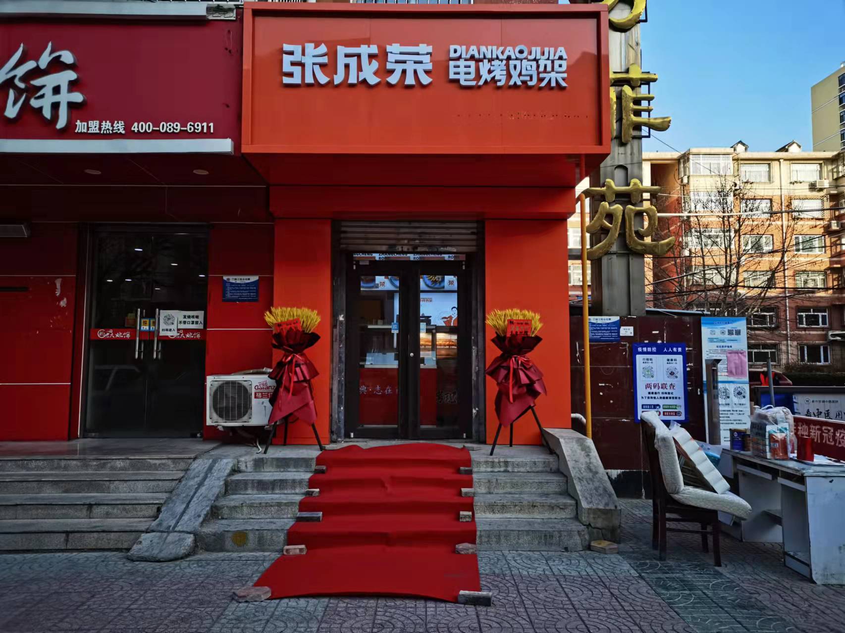 張成榮電烤雞架：疫情卷土重來(lái)，餐飲人應(yīng)該如何應(yīng)對(duì)?